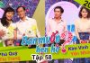 Bạn muốn hẹn hò – Tập 58 | Kim Vinh – Yến Như | Phú Quí – Nguyễn.T.Trang | 14-12-2014